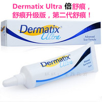 美国Dermatix Ultra倍舒痕硅凝胶疤痕凝胶疤痕膏凹凸疤痕痘疤15g