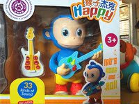 正品盈佳猴子杰克遥控智能机器故事唱歌跳舞儿童益智音乐电动玩具