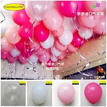 粉红气球套餐 粉色加厚进口汽球 韩国婚礼生日派对情人节装饰气球