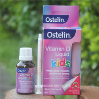 澳大利亚 Ostelin VD儿童维生素D滴剂