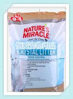 美国8in1自然奇迹水晶猫砂8升除臭抗菌无粉尘吸水性强环保