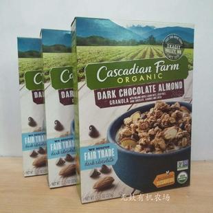 美国Cascadian Farm  Organic Granola黑巧克力杏仁格兰诺拉麦片