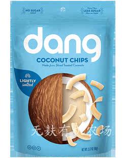 美国Dang Foods Toasted Coconut Chips烤椰子片无麸无奶无糖少盐