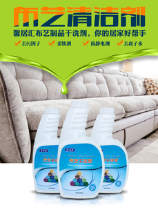 地毯清洁剂500ml 布艺干洗沙发 地毯干洗剂强力清洗去污除虫消毒