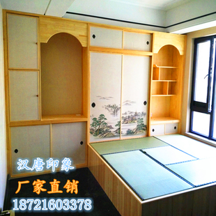 上海定做地暖榻榻米实木储物地台定制 日式卧室整体免费测量设计