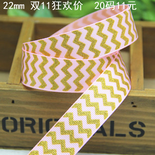 22MM宽 波纹 印刷带diy罗纹带礼品包装手工丝带织带ribbon 20码