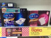 日本COSME大赏Unicharm尤妮佳超省水化妆棉40枚化妆棉 32枚卸妆棉