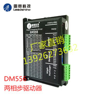 雷赛科技 DM556数字式中低压步进电机驱动器