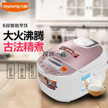 Joyoung/九阳 JYF-40FE05智能电饭煲4L容量家用电饭煲