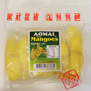 3包包邮泰国进口零食澳迈aomai芒果片水芒果原味甜酸零食600g