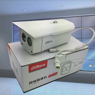 大华高清网络监控摄像机720P红外摄像头DH-IPC-HFW1025B数字夜视