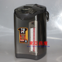 日本原装进口电热水瓶TIGER/虎牌 PVP-H40C气压出水真空电热水壶