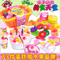 儿童过家家玩具女童切切乐仿真水果生日蛋糕拼装厨房玩具3-6-9岁