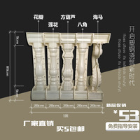欧式水泥罗马柱现浇栏杆模具阳台护栏塑钢磨具混泥土围栏塑料模型