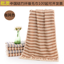 【天天特价】中国结成人情侣竹纤维毛巾礼盒抗菌吸水男士竹碳面巾