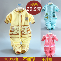 婴儿毛衣套装新生儿衣服3男女宝宝纯棉纱衣裤6针织衫0-1岁毛线衣