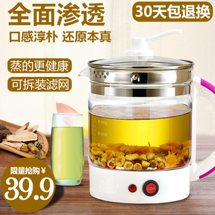 时玛特烧水壶多功能一体养生壶电热水壶高硼硅玻璃煲汤煮茶壶1.8L