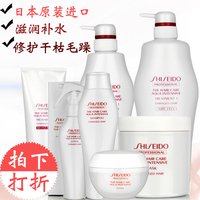 日本资生堂护理道水活修护洗发水 滋养柔顺护发素无硅油 正品进口