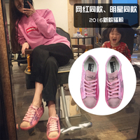 小脏鞋春季女2017新款百搭韩版做旧星星鞋粉色韩国系带学生运动鞋