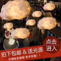 简约云朵灯咖啡厅客厅餐厅装饰吊灯个性创意乌云灯复古风定制灯具
