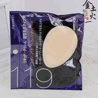 日本采购 资生堂119粉底液专用粉扑 附收纳袋 水滴形全能化妆海绵