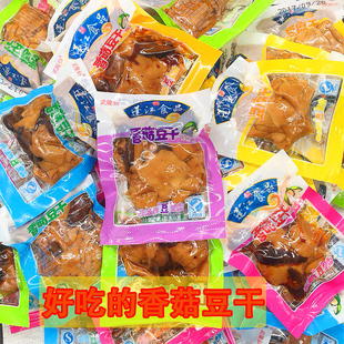 武陵仙香菇豆干蓬江食品豆制品混装豆干小包装1000g零食散称包邮