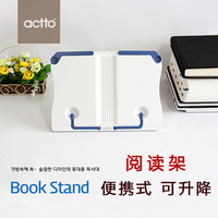 韩国actto便携式读书架 看书架 阅读架 学生书本支架夹儿童学习架