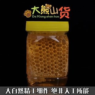 大熊山货 亚布力自然保护区自产天然原蜜蜂巢蜜  椴树蜜蜂巢罐