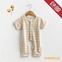 天然有机彩棉宝宝短袖连身衣开档爬服单排扣哈衣婴儿用品A003包邮