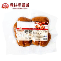 秋林里道斯风味枣肠200g东北特产哈尔滨风味枣型肉灌香肠