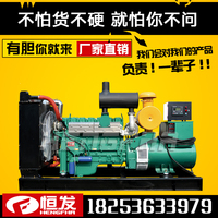 潍坊三相柴油发电机组250kw 工业级柴油发电机250kw电启动发电机