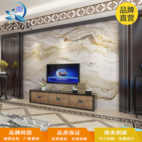 欧式客厅电视瓷砖背景墙3d微晶石仿大理石背景墙砖现代简约山水