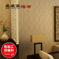 美爱家日式素色新中式卧室客厅书房壁布简约高精密提花无缝墙布