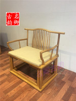 老榆木仿古新中式家具免漆椅子圈椅官帽椅茶桌茶椅实木餐椅主人椅