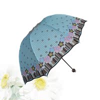 千岛湖正品特卖遮阳伞居家日用晴雨伞女士创意折叠三折伞全国包邮
