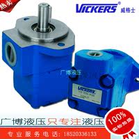 VICKERS威格士液压油泵变量叶片泵V10-1P6P-1A20