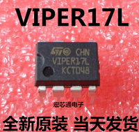 100%全新原装 VIPER17L  VIPER17LN  VIPER17H 开关电源芯片 DIP