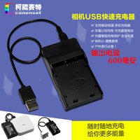 Conenset富士NP-95 NP95 FinePix Real 3D W1相机电池USB充电器