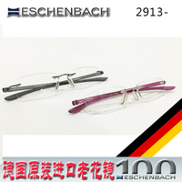 德国进口眼镜品牌高档正品抗疲劳很轻高清老花镜男女弹性2913包邮