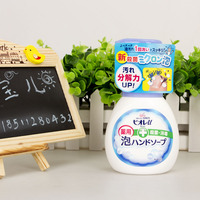 现货●日本花王婴幼儿宝宝大人消毒泡沫洗手液 淡香250ML日产