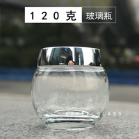 新款面膜化妆品120g空瓶透明美容膏霜瓶分装面膜瓶发膜面霜100g