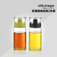 韩国玻璃油瓶韩式创意玻璃调味瓶香油瓶居家小油壶2只装170ml酱油