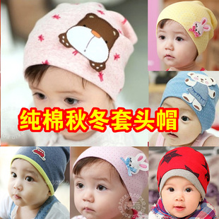 婴儿帽子春秋6-12个月女宝宝婴幼儿0-1岁新款套头胎帽纯棉冬夏男3