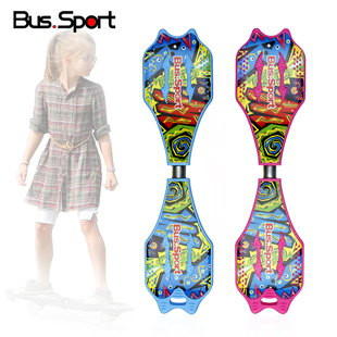 BusSport游龙板儿童二轮滑板摇摆活力板两轮滑板车闪光青少年滑板