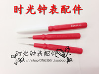 修表工具 瑞士原装进口 bergeon 30102A 单支油笔 点油笔 注油笔