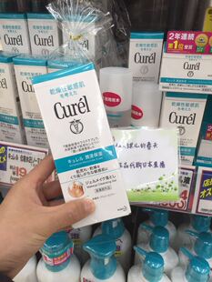 现货 日本Curel珂润润浸保湿卸妆蜜 啫喱 干燥敏感肌用 130g