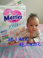 日本本土直邮花王纸尿裤nb96 S88 M68新生婴儿尿不湿超薄干爽透气