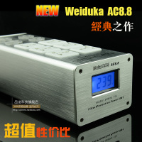 Weiduka AC8.8 电源净化器 滤波器 防雷排插 插座 发烧音响电源