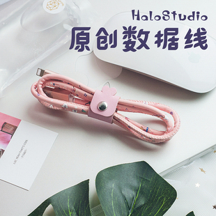 HALO原创粉色适用苹果6/7P/X充电线iphone8USB安卓手机2米数据线