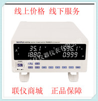 纳普科技PM9815小功率型电参数测量仪待机功耗测试功率表瓦特表